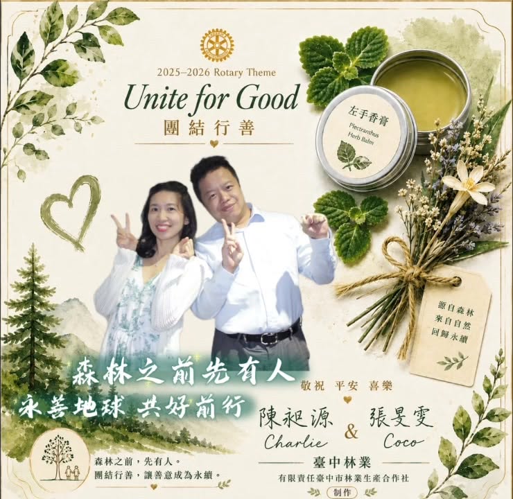 Reel 影片